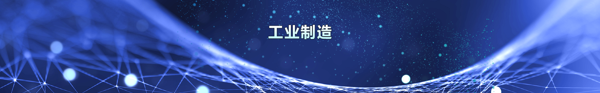 深圳市瀚星信息安全有限公司