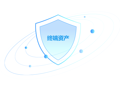 深圳市瀚星信息安全有限公司